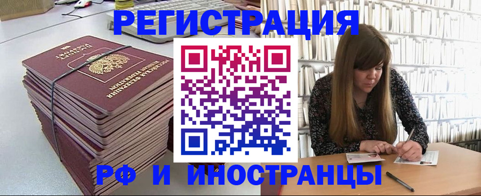 регистрация для дет. сада в Зарайске