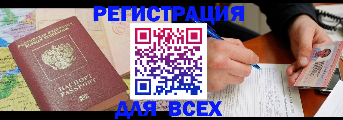 форма 3 в Зарайске